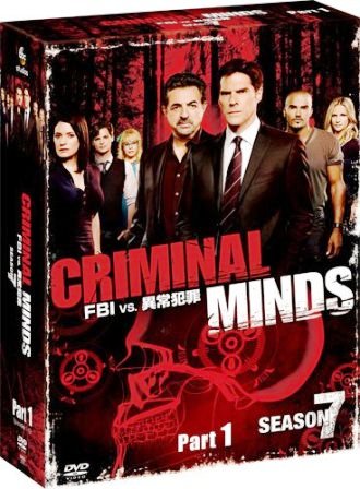 CRIMINAL MINDS season7 part1