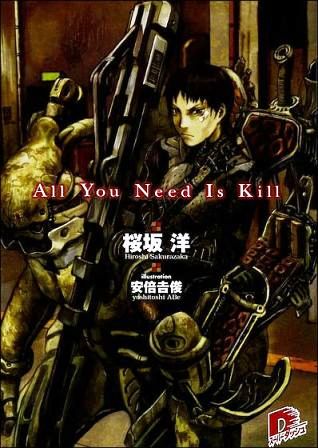 All You Need Is Kill