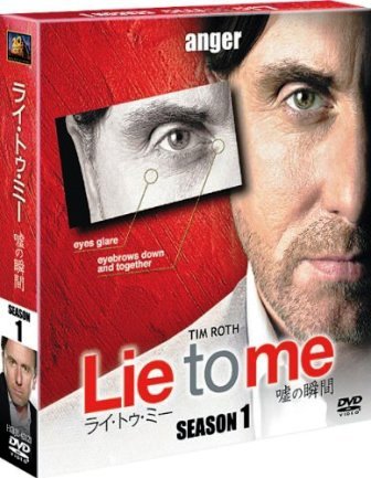 Lie to me