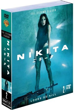 NIKITA 2