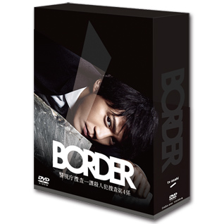 BORDER DVDBOX