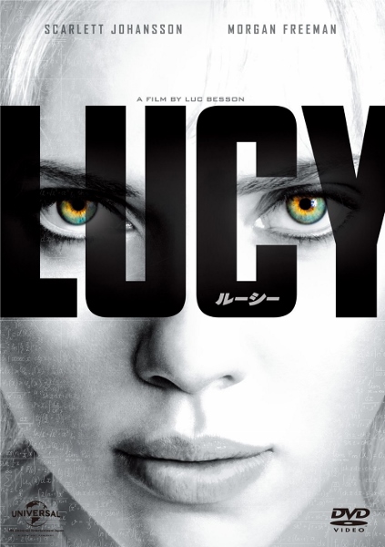 lucy