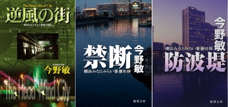 minatomirai1-3