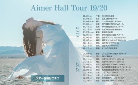 Ａｉｍｅｒ