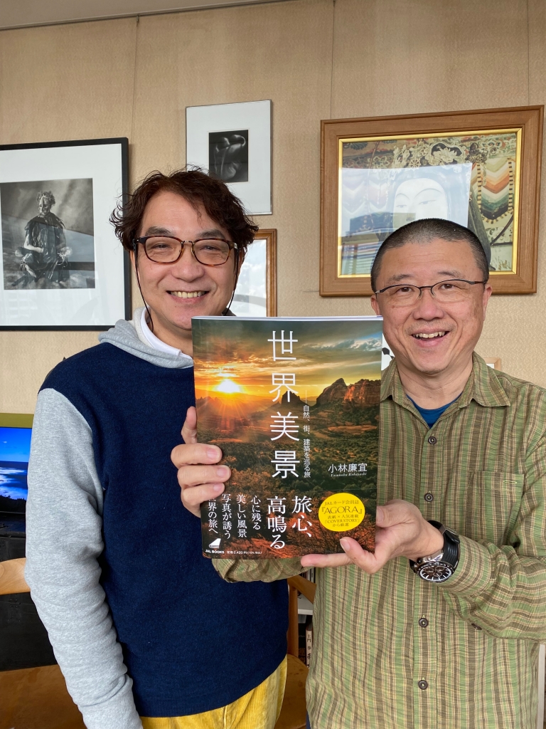 【限定/希少本！】『極楽園』三好和義仏像写真集 極楽園 | 三好和義, 仏像解説/山本勉, 仏像解説/山本勉, 磯