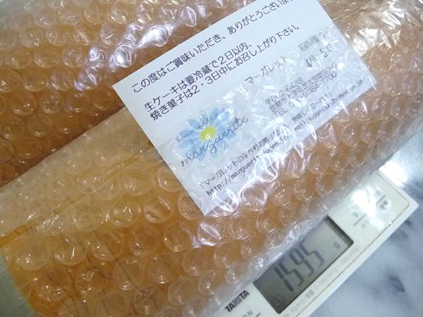 重さ