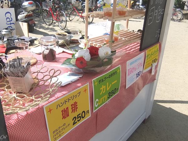 西陣マルシェ