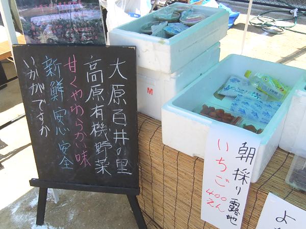 6月8日西陣マルシェ