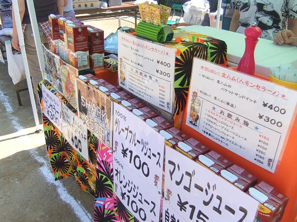 6月8日西陣マルシェ
