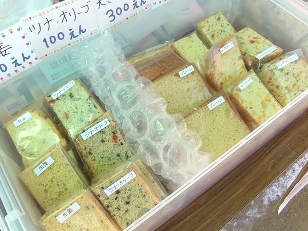 6月8日西陣マルシェ
