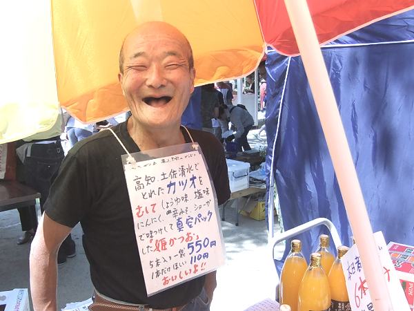 6月8日西陣マルシェ