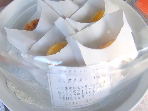 7月20日
