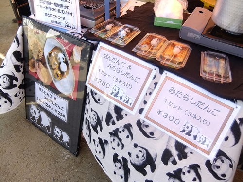 西陣マルシェ