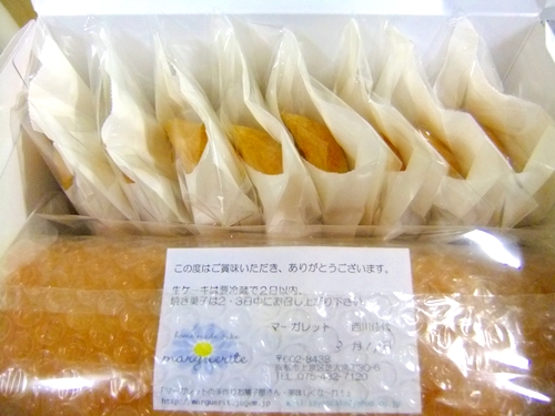 ケーキセット