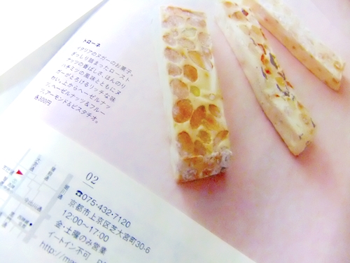 リーフ