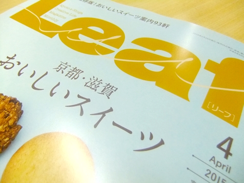 リーフ
