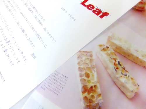 リーフ