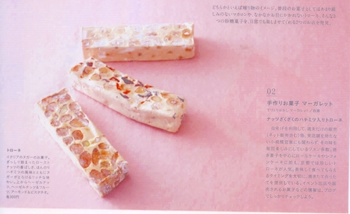 リーフ