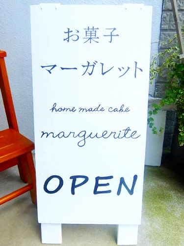 看板