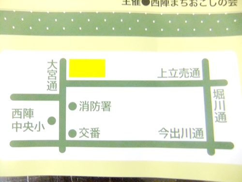 西陣マルシェ