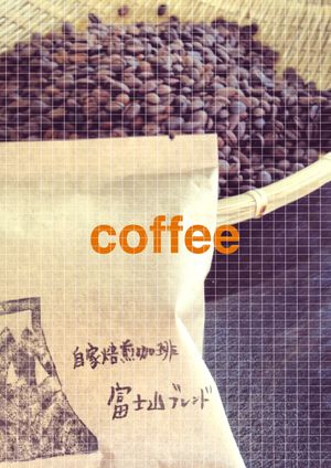 coffee