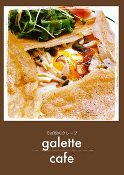 galette