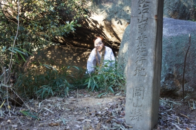 「五流尊龍院 山修行」マインドクリエータ桂生子