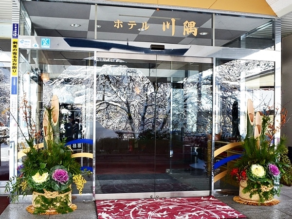 門松2014
