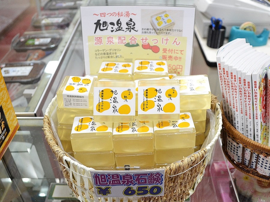 石鹸