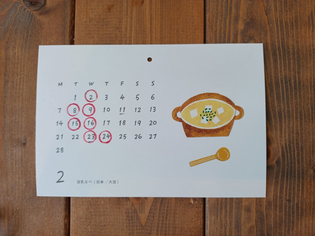 2022年01月の記事 | ai-natural.