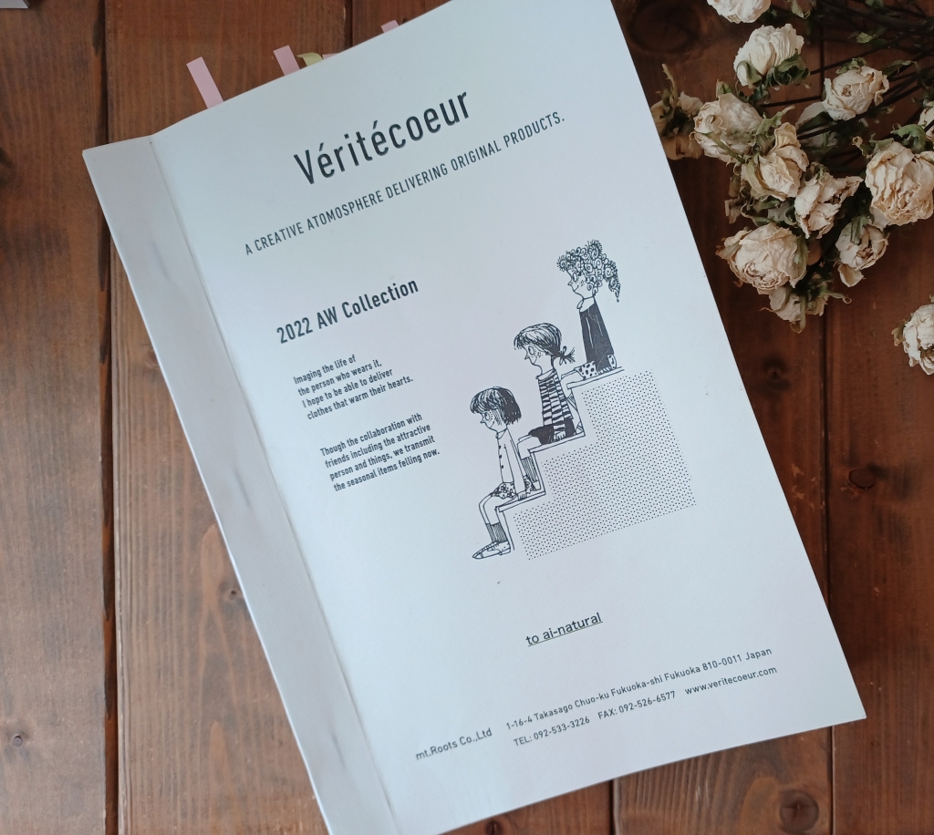 Veritecoeur ー2022 aw collectionー | ai-natural.