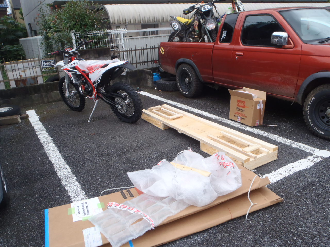 やっとこX-TRAINER250ネタ。 | 和田物語 やっとこX-TRAINER250ネタ。 | 和田物語