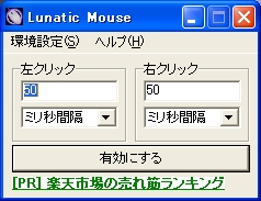 LM-2