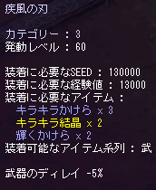 ¼ÀÉ÷¤Î¿Ï