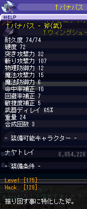 e175Éà