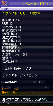 155Àï¾ó