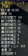 175¾®·õS100