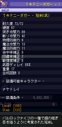 f155û·õ