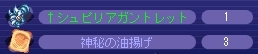¥·¥å¥Ô¥Ô¥Ô3
