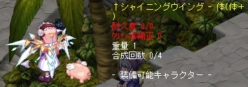 ¥ì¥¢¥¢¥Ð¥¿¡¼2