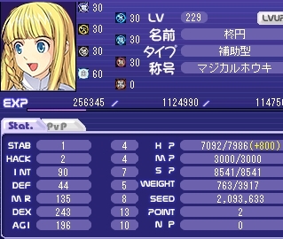 Lv229
