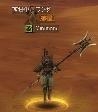交易中