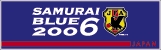 samurai blue