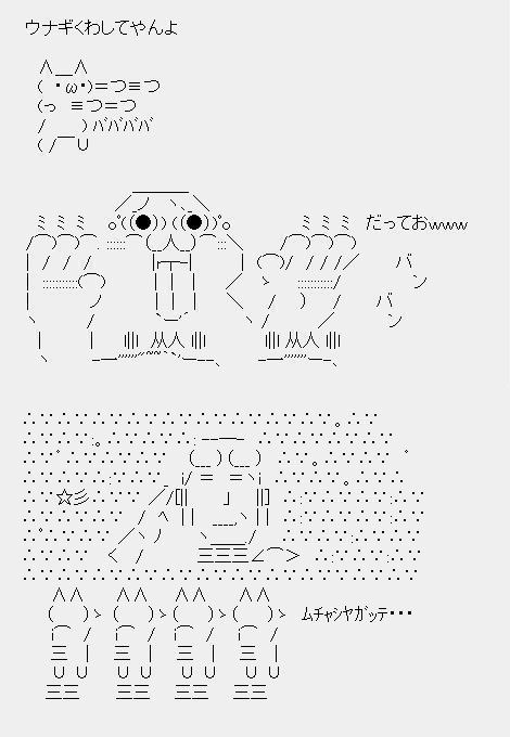 無茶しやがって チャンプ的汚多記録晒しage