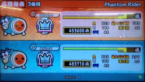 裏PhantomRider、1クレ目3曲目