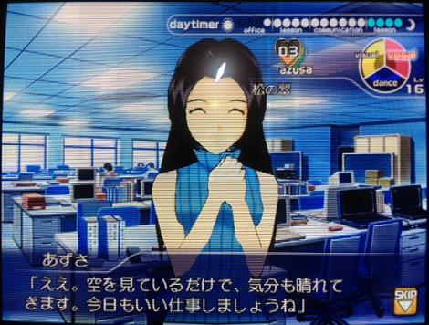 最終週のアイドル神