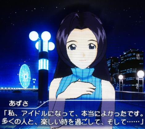 俺も君の担当になって良かった