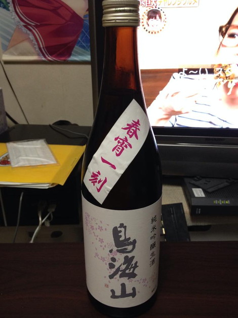 秋田県「鳥海山」春宵一刻/純米吟醸生酒