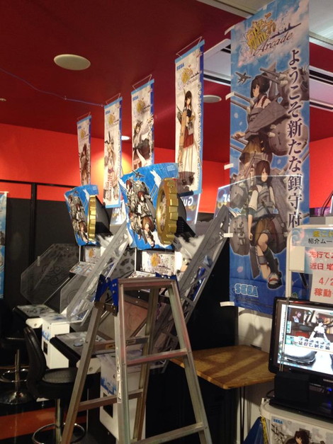 艦これアーケード、稼働準備!