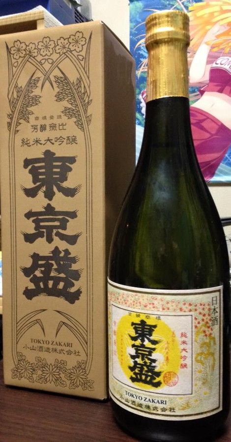 東京/純米大吟醸/東京盛(40%)